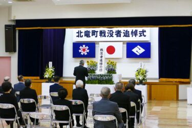 北竜町長 佐野豊 活動報告・8月20日（金）令和３年度戦没者追悼式、8月21日（土）第21回町長杯パークゴルフ大会