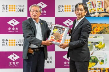 黒千石事業協同組合から北空知圏学校給食組合に黒千石大豆ミートの寄贈