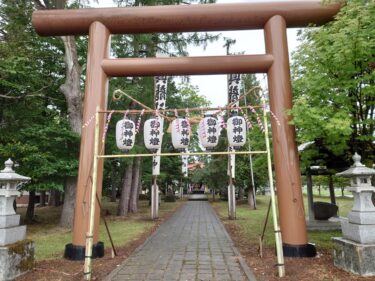 北竜町長 佐野豊 活動報告・9月9日（木）神竜神社「秋例大祭」参拝、9月定例課長等会議等会議「定例会運営協議」