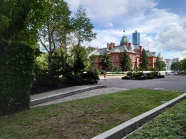 北竜町長 佐野豊 活動報告・9月16日（木）工事入札、課長等会議(10月１日付異動内示発令)、北海道農業公社第２回理事会(札幌市)