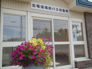 รายงานกิจกรรมโดยนายกเทศมนตรีเมืองโฮคุริว ยูทากะ ซาโนะ วันพุธที่ 29 กันยายน: หารือกับประธานสมาคมการท่องเที่ยวฮิมาวาริ จัดเตรียมเอกสาร และพบปะกับเจ้าหน้าที่