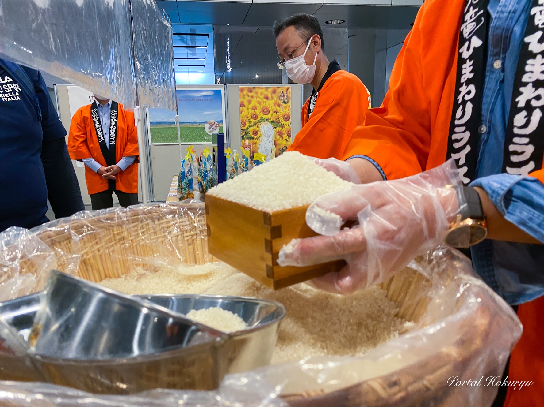 （お知らせ）11/1（月）〜11/3（祝）チカホで「北竜町ひまわり観光・物産フェア 2021」開催！ ５合升すくい取りで新米をGet！