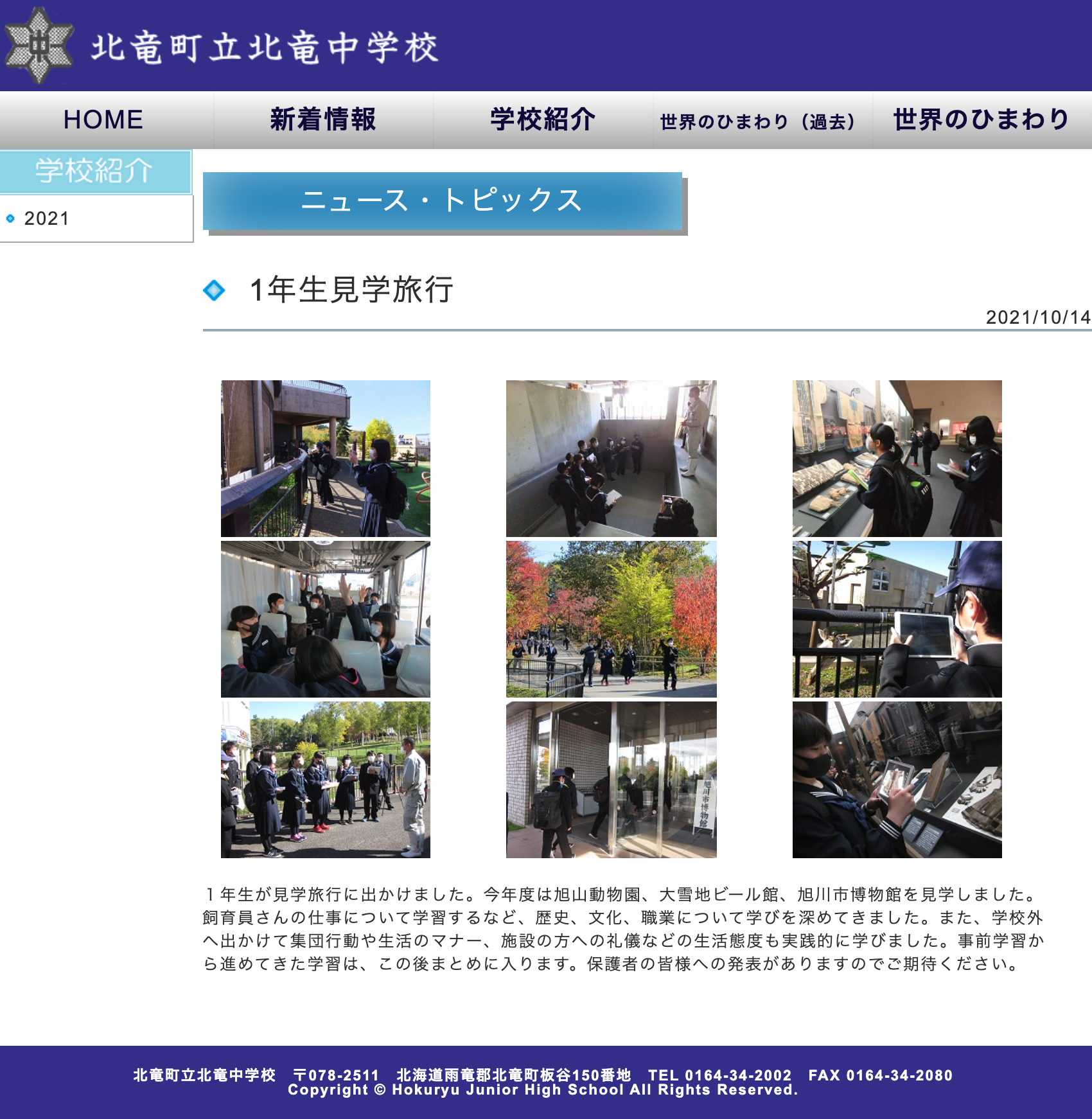 Chuyến đi thực tế dành cho sinh viên năm nhất