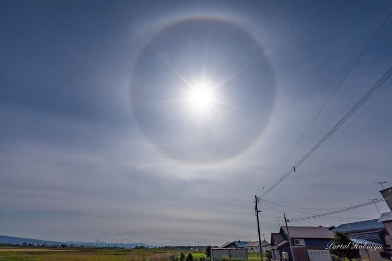 วงแหวนรุ้งรอบดวงอาทิตย์