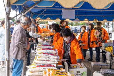 北竜ひまわりライス新米大感謝祭 2021 多くの皆様のご来場に心からの感謝を込めて！