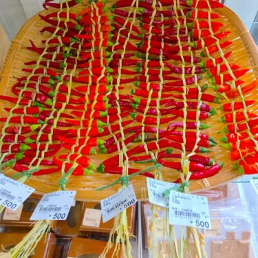 向日葵 🌻 と秋桜の生花 🌸 が入っています ♪ 鷹の爪の飾り物 ❓ 魔除 ❓ 飾ってみませんか？【みのりっち北竜】