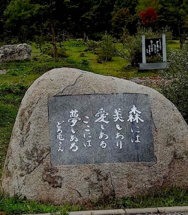 北竜町長 佐野豊 活動報告・10月5日（火）10月定例課長等会議、北竜町集落支援員とミーティング、北竜町碧水駐在所長着任挨拶