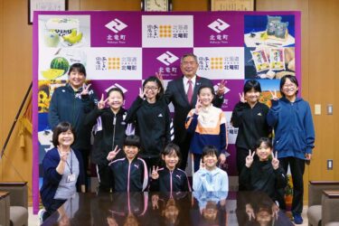 北竜町長 佐野豊 活動報告・10月27日（水）北海道町村会訪問（札幌市）、北海道備荒資金組合例月出納検査（札幌市）