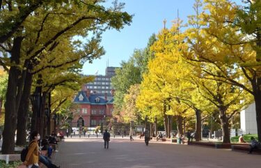 北竜町長 佐野豊 活動報告・10月25日（月）町長部局課長等ミーティング、北海道農業会議第７回常設審議委員会（札幌市）