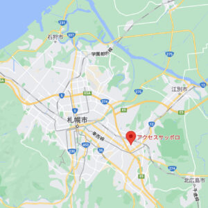 アクセスサッポロ（札幌市）