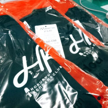 シャツ要望あったので３名分入荷 👕 デザイン等すべては、深川市にある広野スポーツさん！【北竜けん玉クラブ】