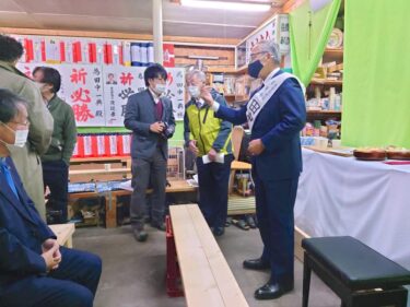 北竜町長 佐野豊 活動報告・11月9日（火）空知町村会正副会長会議(岩見沢市)、田中妹背牛町長２期目当選報告会(妹背牛町)