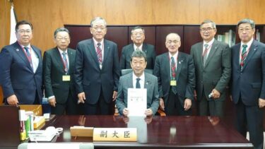 होकुर्यु टाउन के मेयर युताका सानो द्वारा गतिविधि रिपोर्ट: 24 नवंबर (बुधवार) होक्काइडो टाउन एंड विलेज एसोसिएशन (टोक्यो) की कृषि, वानिकी और मत्स्य पालन पर स्थायी समिति की केंद्रीय अनुरोध गतिविधि