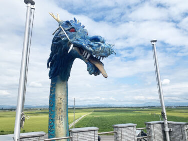 【旭川近郊】ドラゴンに出会えるスポットがすごすぎた！【WEBメディアasatan】