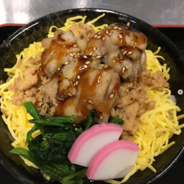 12月の湯&食パックのご案内！！ とりそぼろ丼【サンフラワパーク北竜温泉】