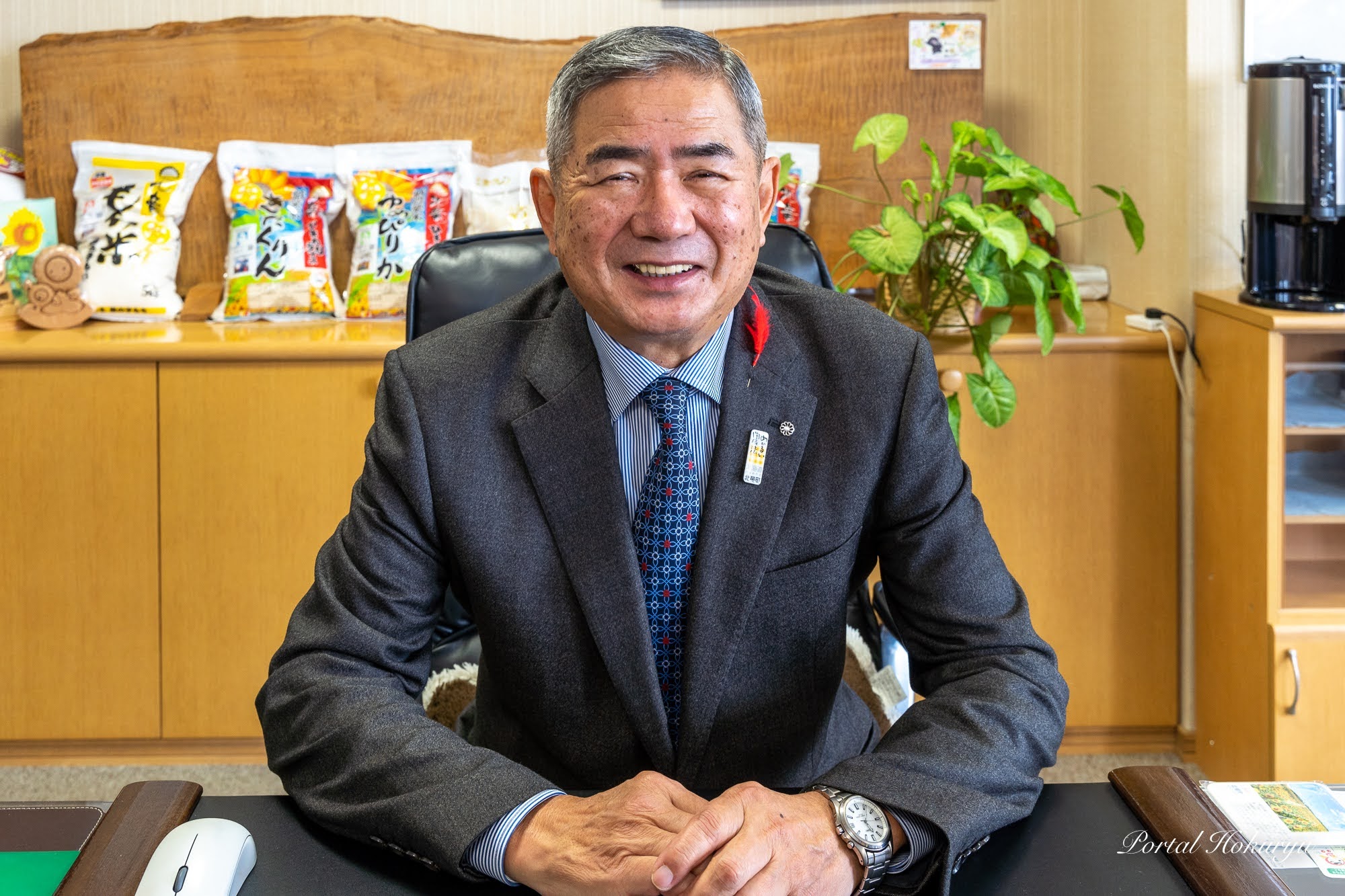 謹賀新年 令和４年・北竜町 佐野豊 町長