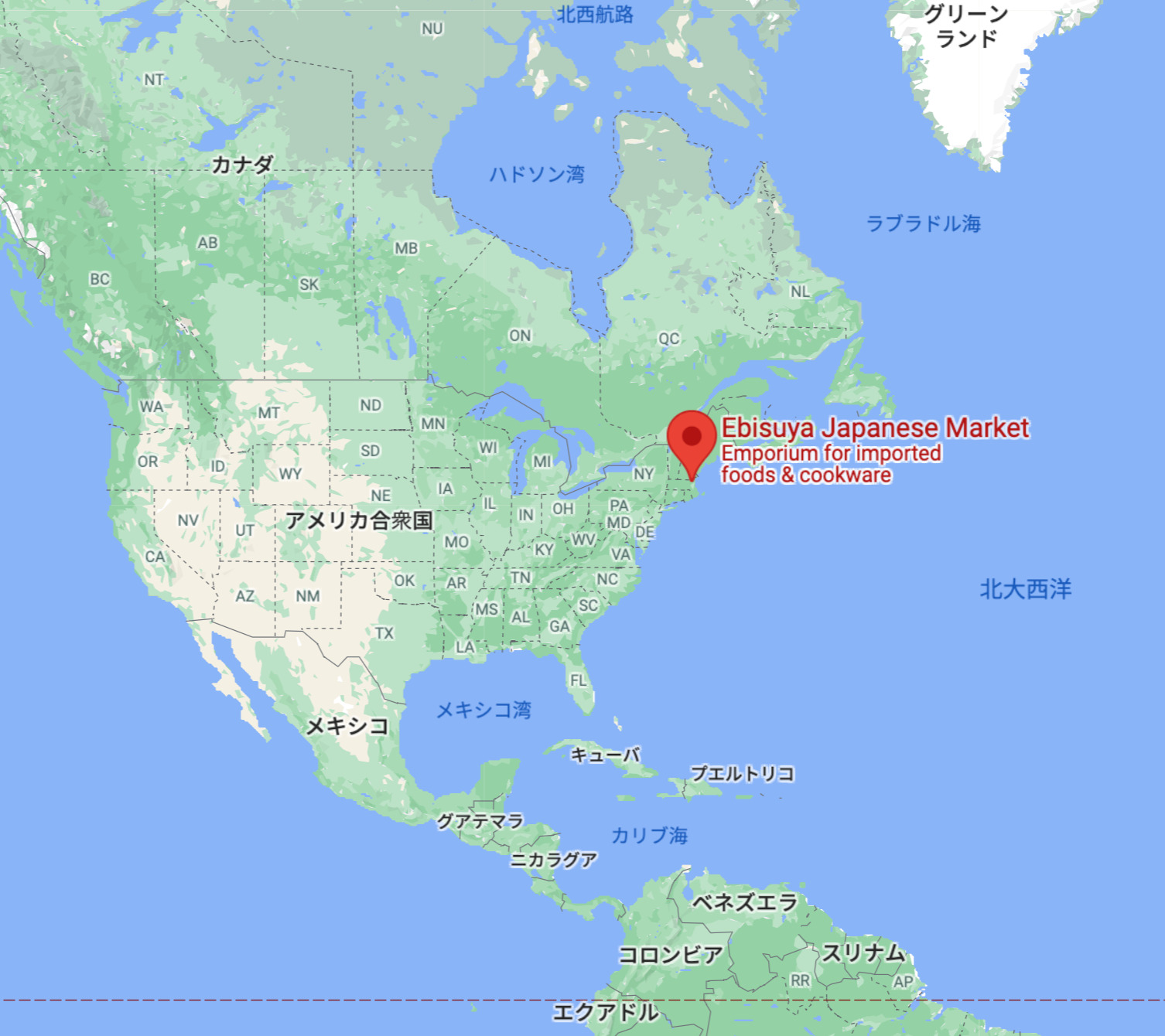 Ebisuya Japanese Market