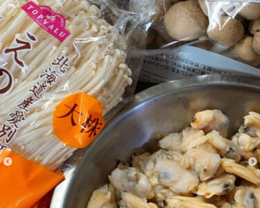 🌻 1月28日（金）スパゲティでした 🍝 アサリとキノコを使います 😊【お食事処向日葵】