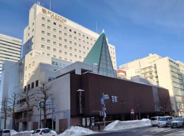 Thị trưởng Thị trấn Hokuryu Báo cáo hoạt động Yutaka Sano - Ngày 19 tháng 1 (Thứ Tư) Cuộc họp Hội đồng Lâm nghiệp Nguồn nước Hokkaido (Thành phố Sapporo)