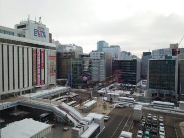 北竜町長 佐野豊 活動報告・1月25日（火）職員と打ち合わせ、北海道備荒資金組合月例監査（札幌市）