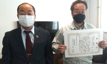 Chúng tôi đã nhận được thư cảm ơn từ ông Yoshimoto, Chủ tịch Hiệp hội xúc tiến quận Hokuyu Minami [Cơ quan quản lý bộ phận xây dựng quận 43 Hokuyu Minami], cùng với những lời đánh giá cao về công trình [Hokuko Construction]