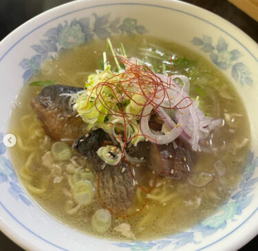 🌻 2月12日（土）にしんラーメンでした 🍜🐟 塩味ベースのあっさりラーメンでした 😊【お食事処向日葵】
