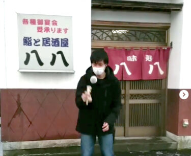 晩ご飯に北竜町の八八さんで焼き鳥をテイクアウト。めっちゃ美味しかった ✨ 皆さんもぜひ八八さんへ！【北竜けん玉クラブ】