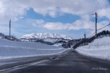 Núi Edai nhô lên nhẹ nhàng phủ đầy tuyết