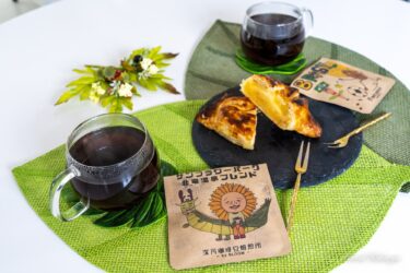 サンフラワーパーク北竜温泉コーヒーブレンド（深川珈琲豆焙煎所 BLOOM）のリュウくんとひまわりさん