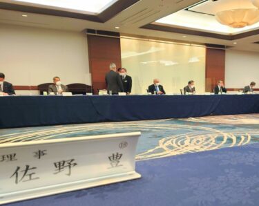 北竜町長 佐野豊 活動報告・3月2日（水）水土里ネット北海道理事会(札幌市)