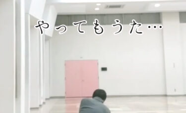 明日（3/15）は活動日です 🔥 これは、先週のもうちょっとで技が決まったのに…という動画です【北竜けん玉クラブ】