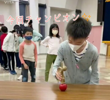 昨日（4/20）は活動日でした 🔥 手のせ灯台３連チャレンジ、優勝者のタイムは8.15秒！早い 🌪️【北竜けん玉クラブ】