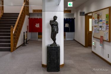 Sugio Noboru'ya ait olan Nitta Minoru'nun "Kadın Portresi" adlı bronz heykeli Hokuryu Kasabası'na bağışlandı. Sunflower Park Hokuryu Onsen lobisine kuruldu!