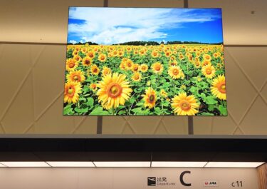 北竜町長 佐野豊 活動報告・4月11日（月）町長部局課長等ミーティング、地域おこし協力隊員赴任（茨城県）、町営バス（碧水・追分線）体験乗車