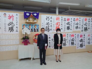 北竜町長 佐野豊 活動報告・4月12日（火）北竜町ひまわり観光協会と懇談、(株)金滴酒造名取社長と懇談、農業公社岩見沢支所長来訪、上砂川町長選挙当選祝い