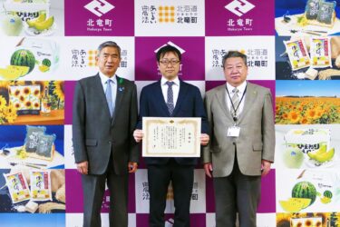 北竜町長 佐野豊 活動報告・4月13日（水）地域貢献感謝状贈呈式「NPOひまわり」、講義資料づくり