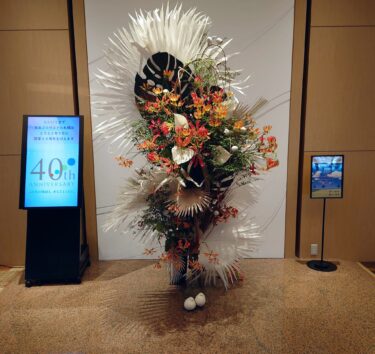 北竜町長 佐野豊 活動報告・4月26日（火）道庁・公社・町村会等挨拶廻り、北海道水源林造林協議会役員会（札幌市）