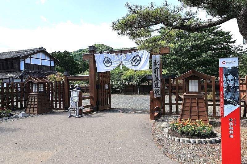 松前藩屋敷・正門(画像引用:有限会社ファインエステートHP)