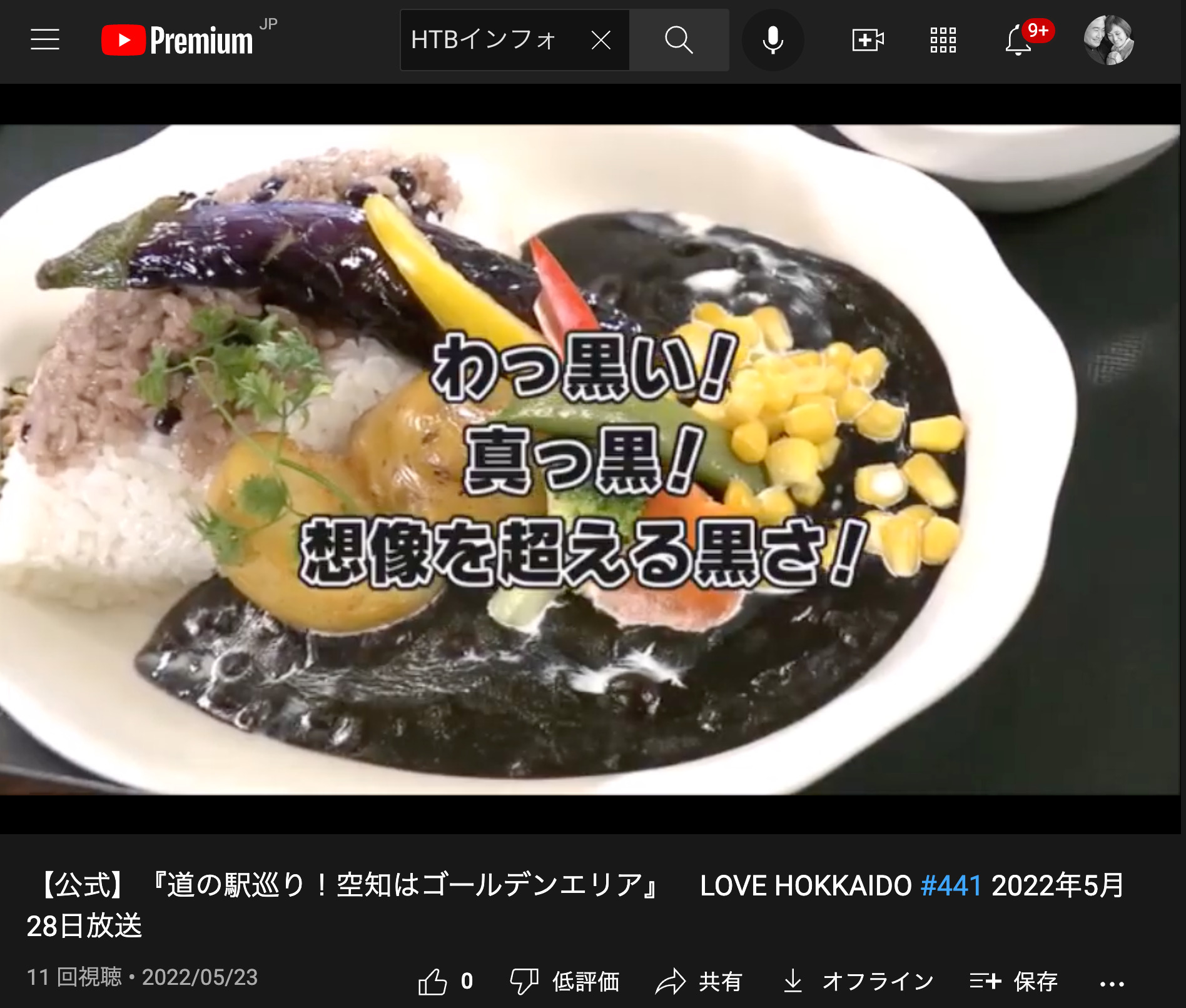『道の駅巡り!空知はゴールデンエリア』 LOVE HOKKAIDO #441 2022年5月28日放送