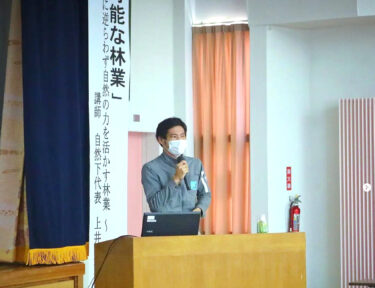 「ひまわり大学」講演会：北竜町の山には多様な可能性がある・その山に合う林業を自分で考え続けるべき【自然下・上井達矢さん仁美さん】