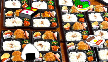 🌻 25 Mayıs Çarşamba günü çiftçilerin sipariş ettiği bento kutularından bazıları 🍱 Son çabalarınızda bol şans! ! 😊【Restoran Himawari】