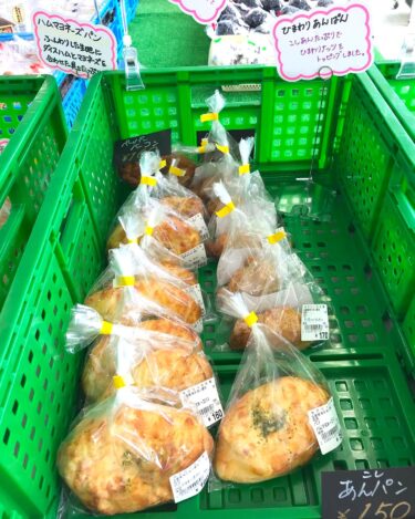 昨日北竜太鼓の演奏のあと無事みのりっち北竜オープンしました。今年は明るい農法さんの定期的に焼き立てパン🍞🥐🥖🥪 の販売をします【みのりっち北竜】