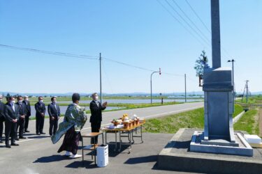 北竜町長 佐野豊 活動報告・5月17日（火）北竜町議会全員協議会、北竜町開拓記念式並びに功労者表彰式、札建滝川河川事務所長来訪