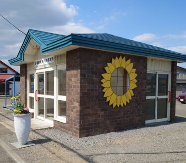 北竜町長 佐野豊 活動報告・5月17日（火）石狩川治水促進期成会（札幌市）、石狩川・雨竜川・空知川合同「治水事業北海道意見交換会」「治水事業開発局意見交換会」