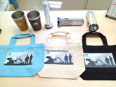 何かの時の記念品としてノベルティを作ってみました。何かの時には是非お越し下さい。社名やマーク入りですが【北興建設】