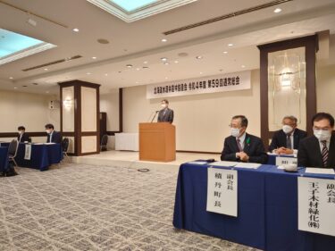 Hokuryu Kasabası Belediye Başkanı Yutaka Sano'nun faaliyet raporu: Belediye Başkanının bölge başkanlarıyla toplantısı, Arazi Geliştirme Şirketi Yönetim Kurulu (Sapporo Şehri), Su Kaynağı Orman Ağaçlandırma Konseyi Olağanüstü Yürütme Toplantısı, Su Kaynağı Orman Ağaçlandırma Konseyi 59. Olağan Genel Toplantısı, Hokkaido Tarım ve Kırsal Kalkınma Komitesi ve Arazi Geliştirme Şirketi Yönetim Kurulu Toplantısı 30 Mayıs (Pazartesi)