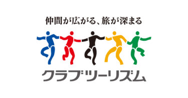 << Khởi hành từ Lối ra phía Bắc Sapporo >> Tour tham quan vườn hoa mùa hè Hokuryu/Furano/Biei (Xe buýt có nhà vệ sinh) [Du lịch câu lạc bộ]