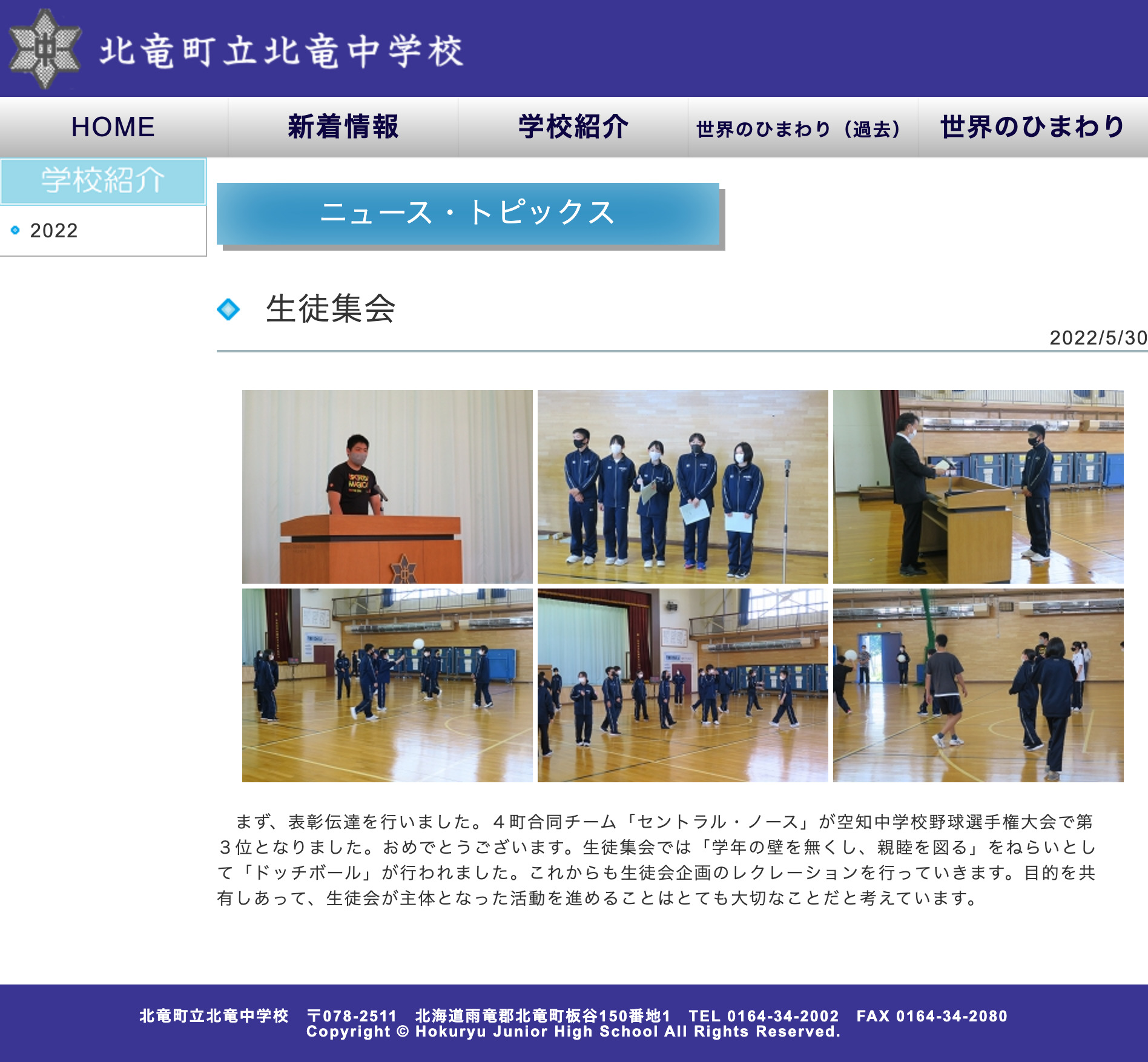 Öğrenci Meclisi [Hokuryu Ortaokulu]