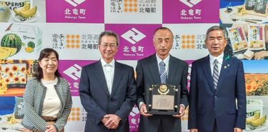 北竜町長 佐野豊 活動報告・6月9日（木）地方創生プロジェクト事業説明、体育協会スポーツ賞贈呈式参列、北竜町集落支援員とミーティング、再生エネルギー施策検討協議