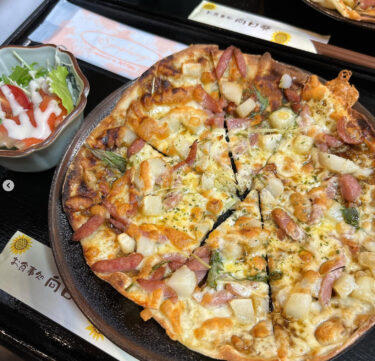 🌻 6月21日（火）いつもと趣向を変えまして‥ ピザとサラダのセット 🍕 でした ♪ 😊【お食事処向日葵】